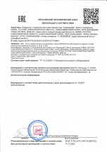 Котел комбинированный URAGAN Prof 28
